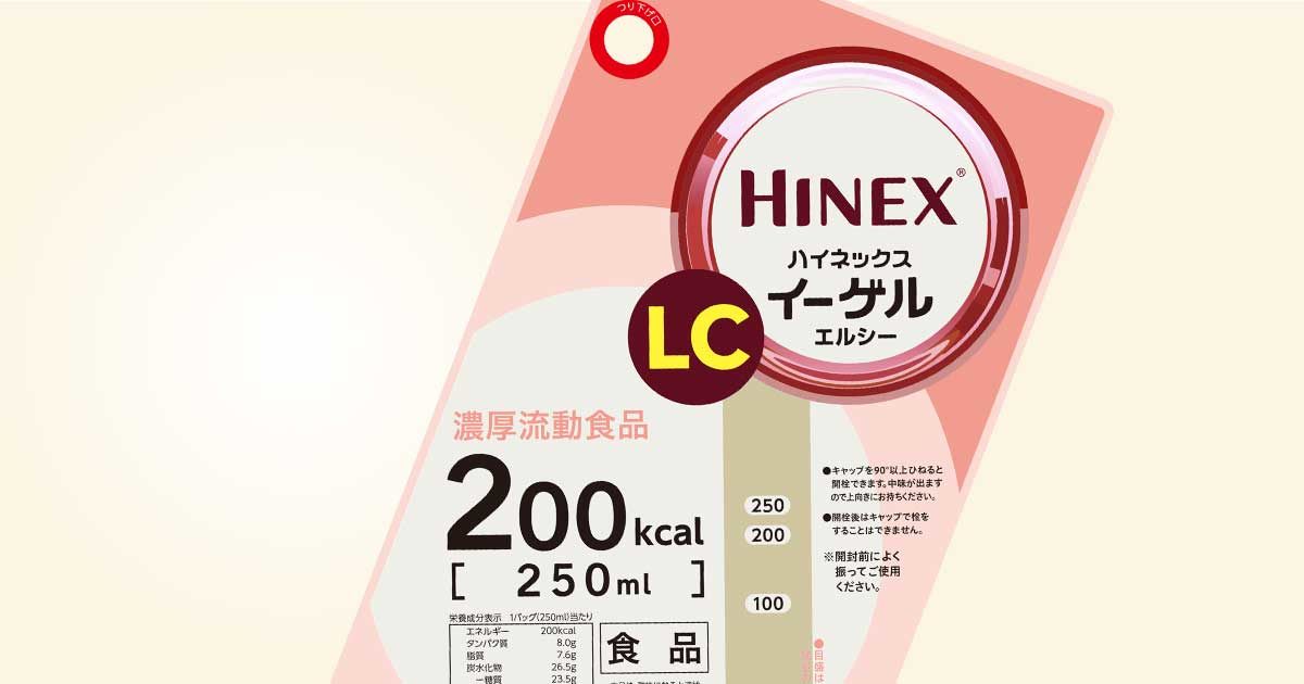 濃厚流動食品 ハイネックスイーゲルLC | 大塚製薬工場