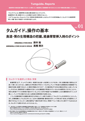 テキストテキスト