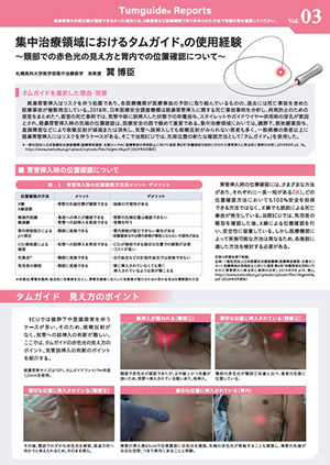 テキストテキスト