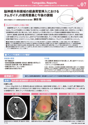 テキストテキスト