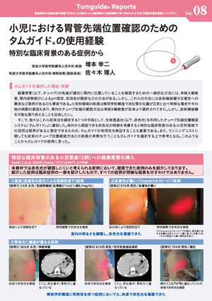 テキストテキスト