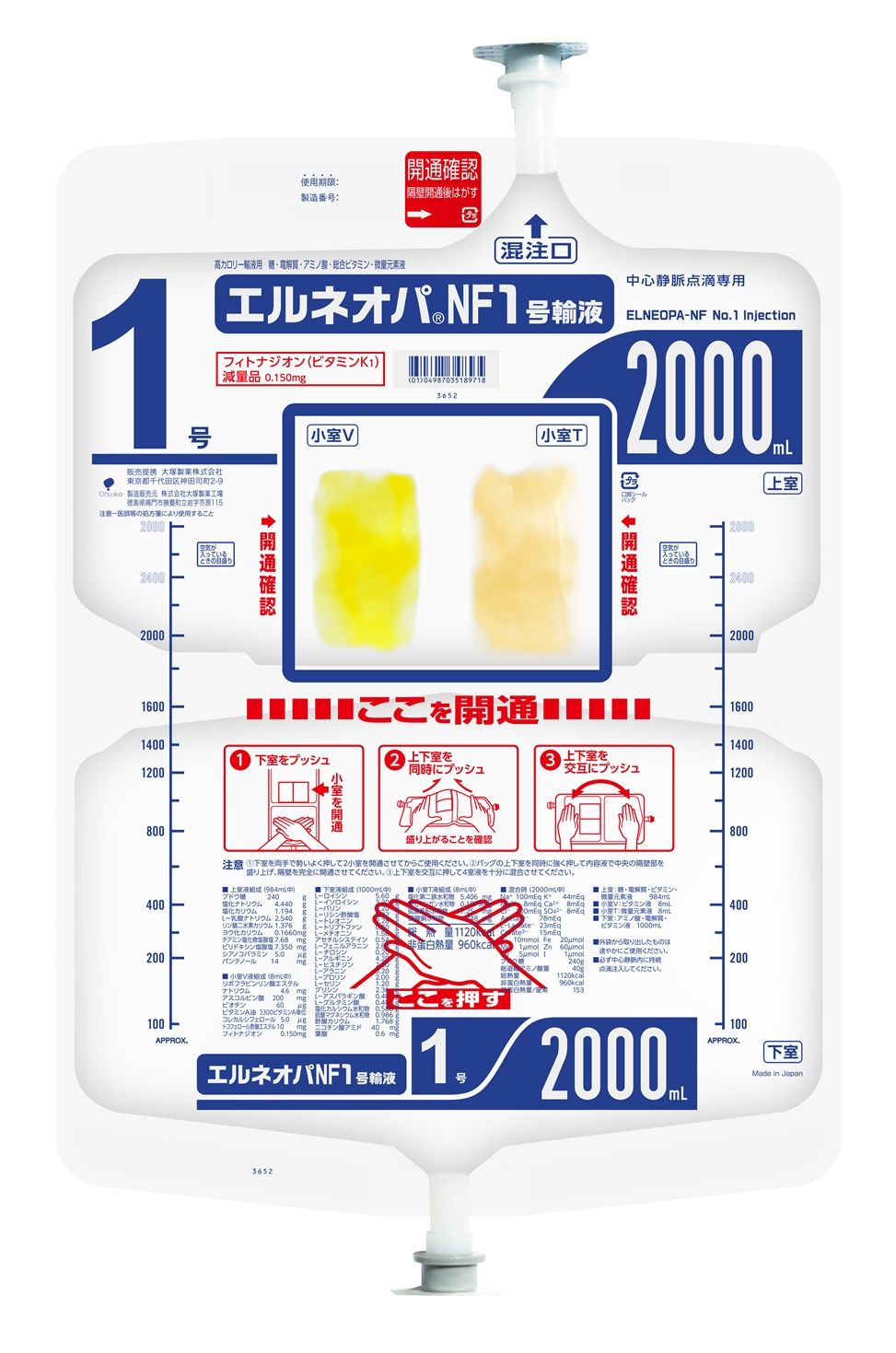 エルネオパNF1号輸液｜【公式】大塚製薬工場 医療関係者向けページ Otsuka Pharmaceutical Factory, Inc.