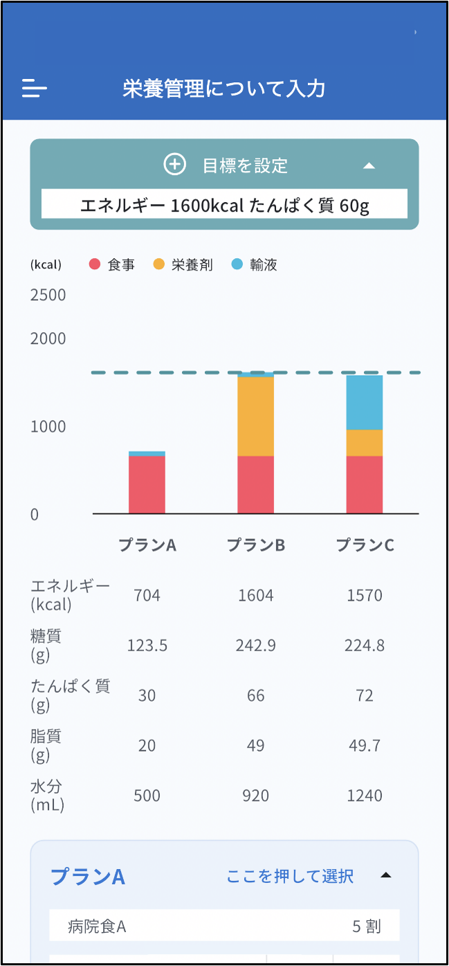 ニュースリリース機能説明1.png