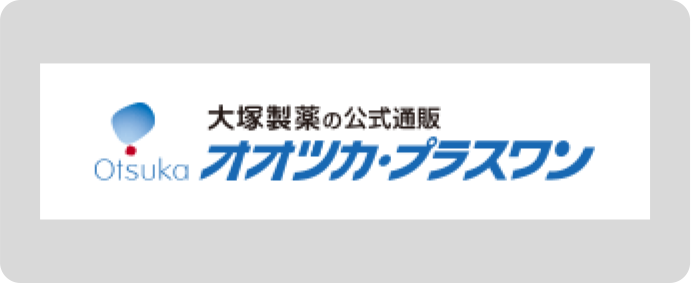 【大塚製薬の公式通販】オオツカ・プラスワン